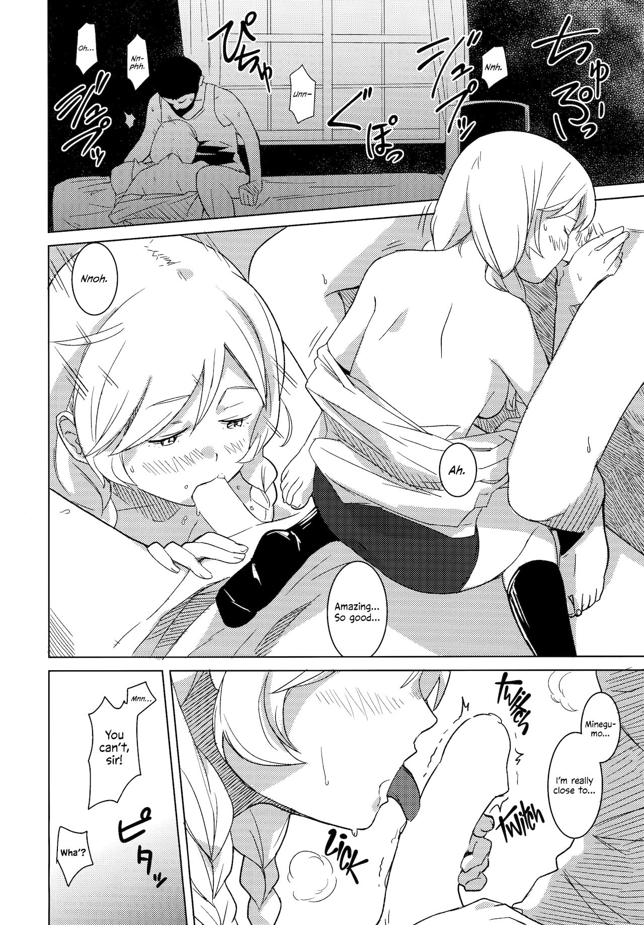 (C96) [Kuuchuusen (mko)] Kumoyuki | Wherever a Cloud Took Us (Kantai Collection -KanColle-) [English] =LWB= 11eme image