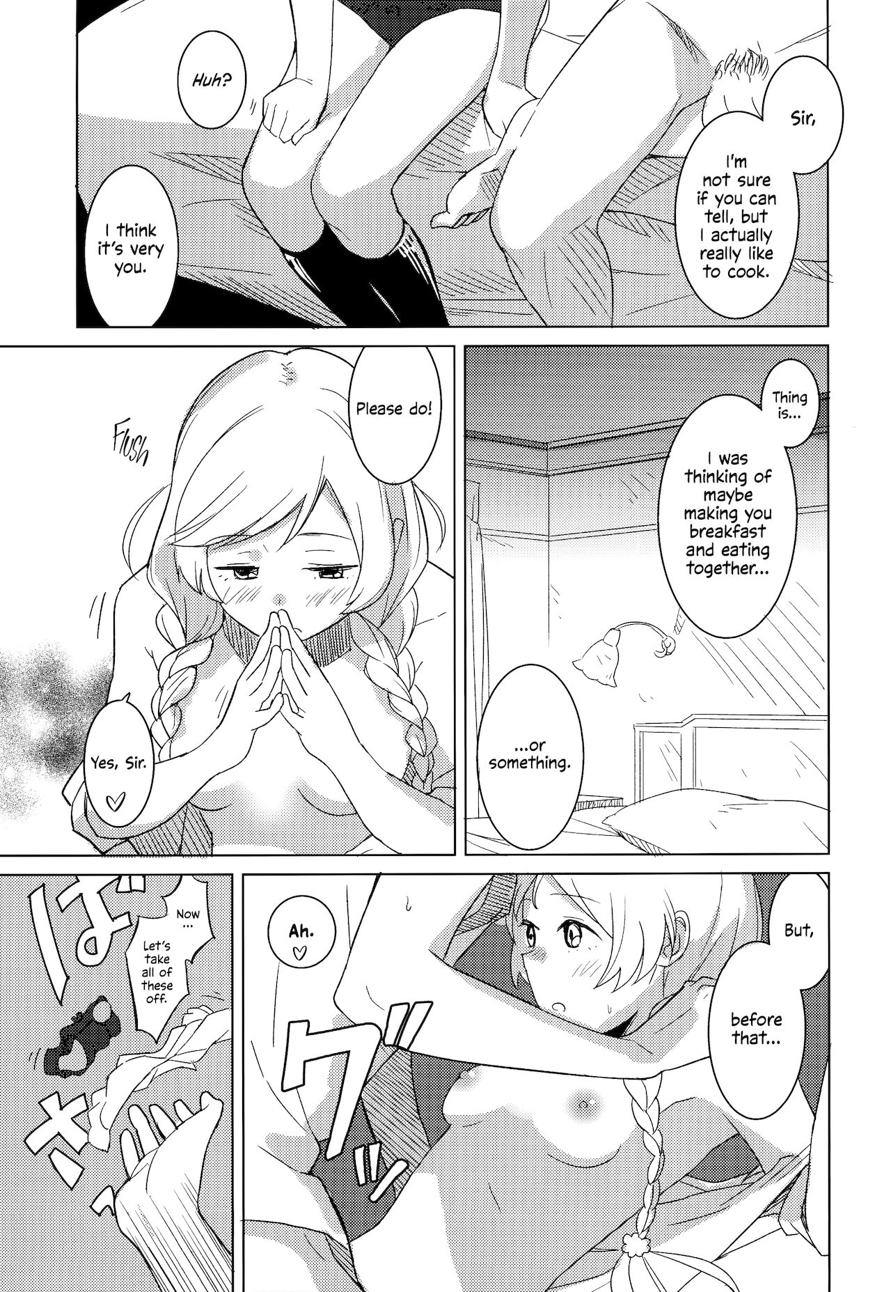 (C96) [Kuuchuusen (mko)] Kumoyuki | Wherever a Cloud Took Us (Kantai Collection -KanColle-) [English] =LWB= 14eme image