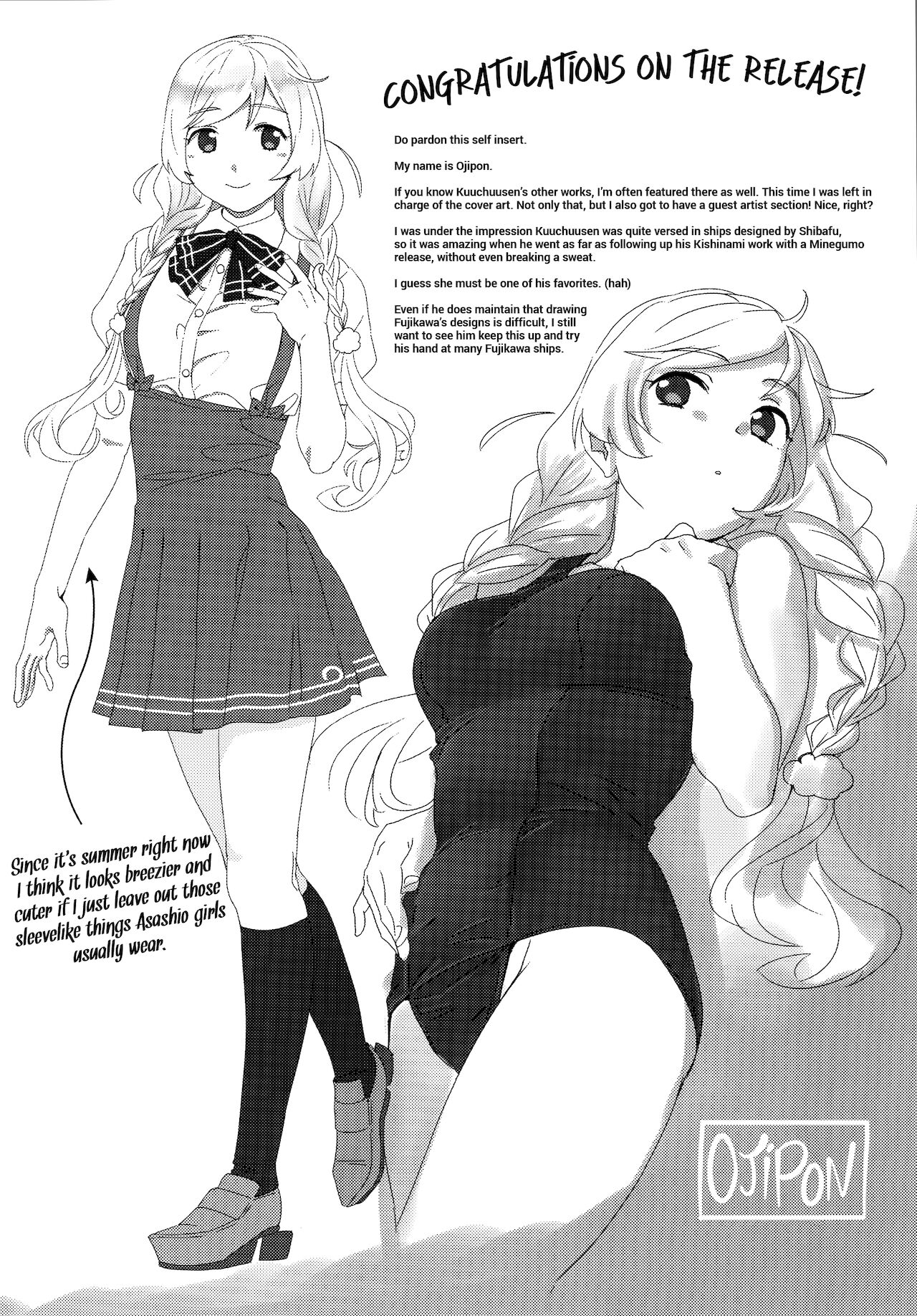 (C96) [Kuuchuusen (mko)] Kumoyuki | Wherever a Cloud Took Us (Kantai Collection -KanColle-) [English] =LWB= 21eme image