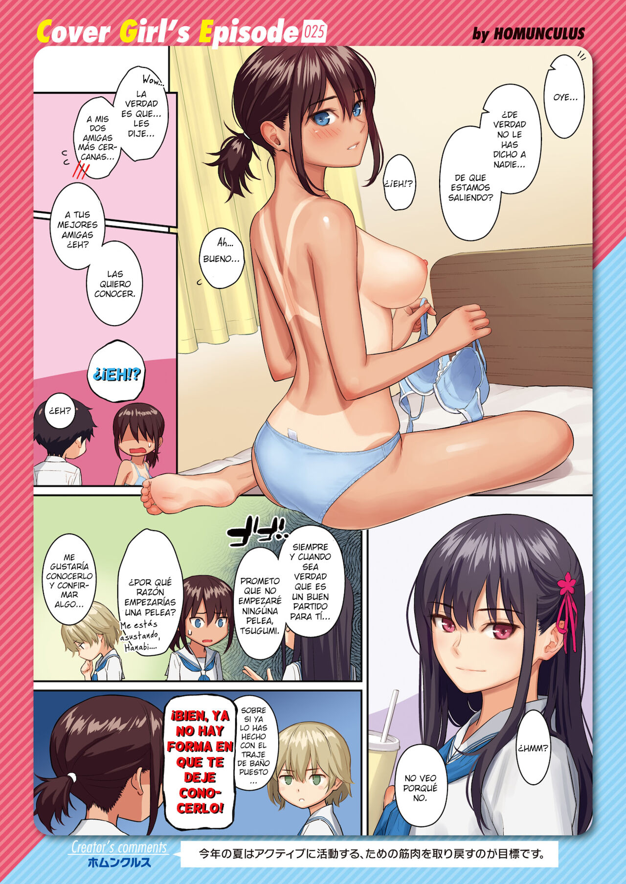 [Homunculus] Ai no Kotoba | Una palabra de amor (COMIC Kairakuten 2021-08) [spanish] [Digital] Bildnummer 2