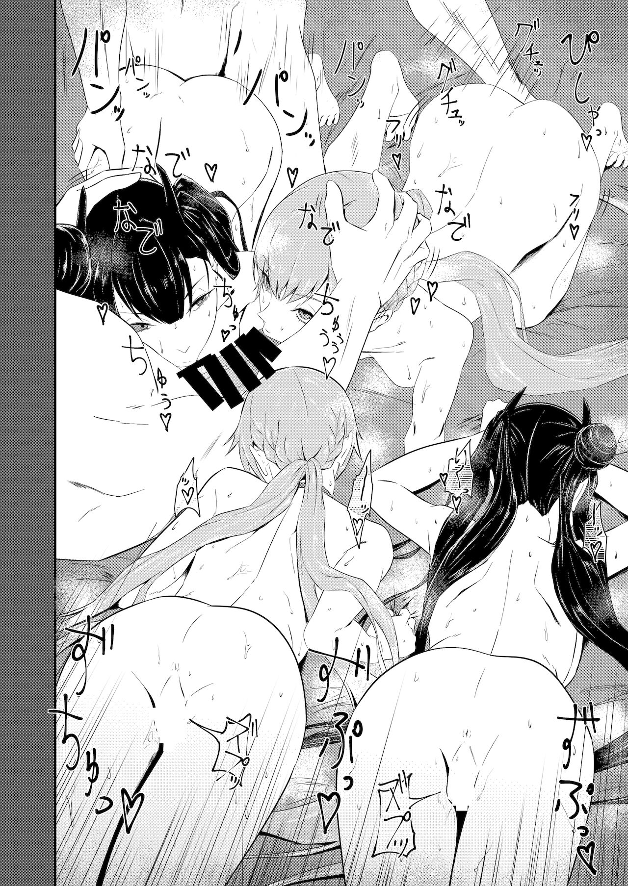 [Tagamesou (Nishi Tagame)] Enchou suru nara Watashi mo... (Girls' Frontline) [Chinese] [Digital] numero di immagine  25