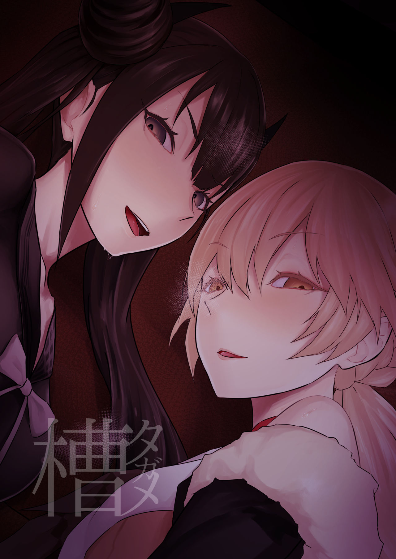 [Tagamesou (Nishi Tagame)] Enchou suru nara Watashi mo... (Girls' Frontline) [Chinese] [Digital] numero di immagine  29