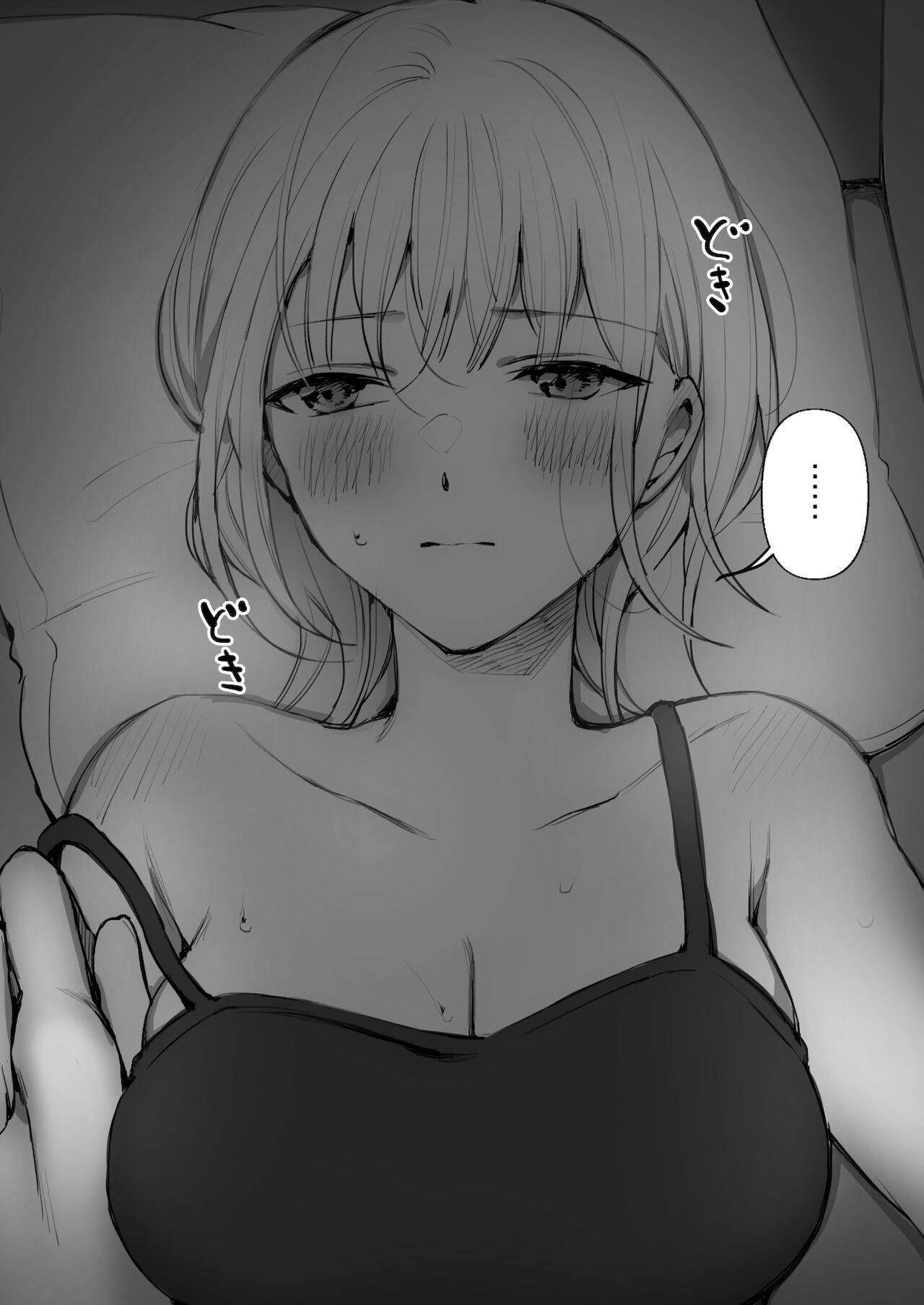 [Suzuki-san] Futsuu no Ecchi | 往常的愛愛 [Chinese] Bildnummer 10