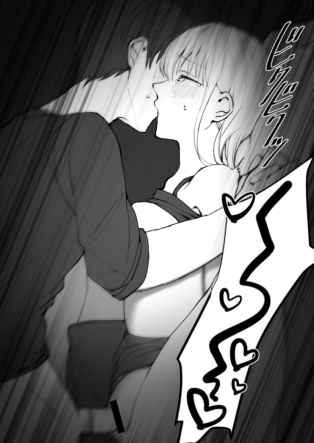 [Suzuki-san] Futsuu no Ecchi | 往常的愛愛 [Chinese] Bildnummer 26