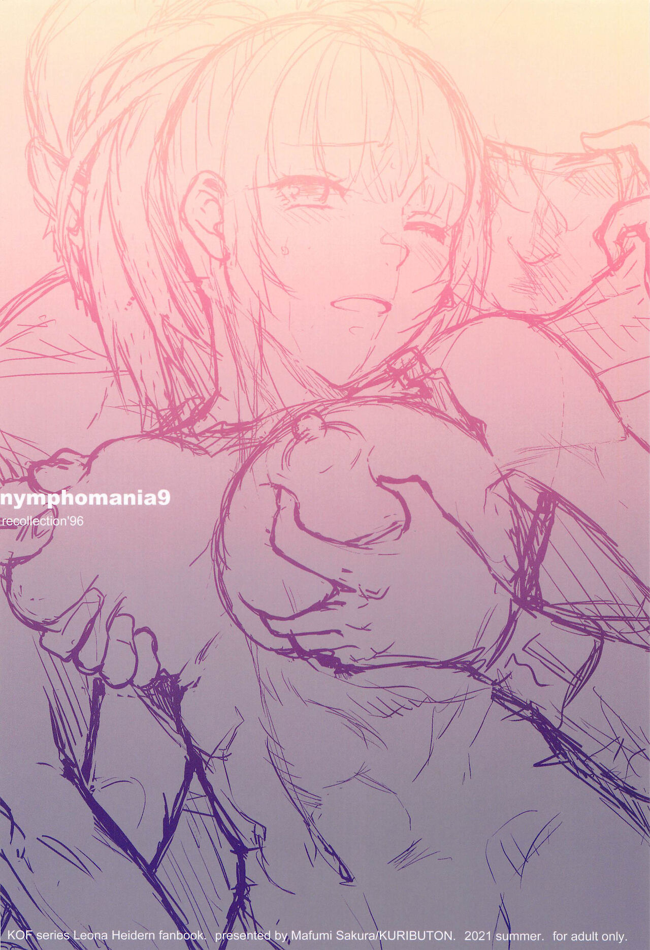 [Kuributon (Sakura Mafumi)] nymphomania9 (King of Fighters) [Chinese] Bildnummer 30