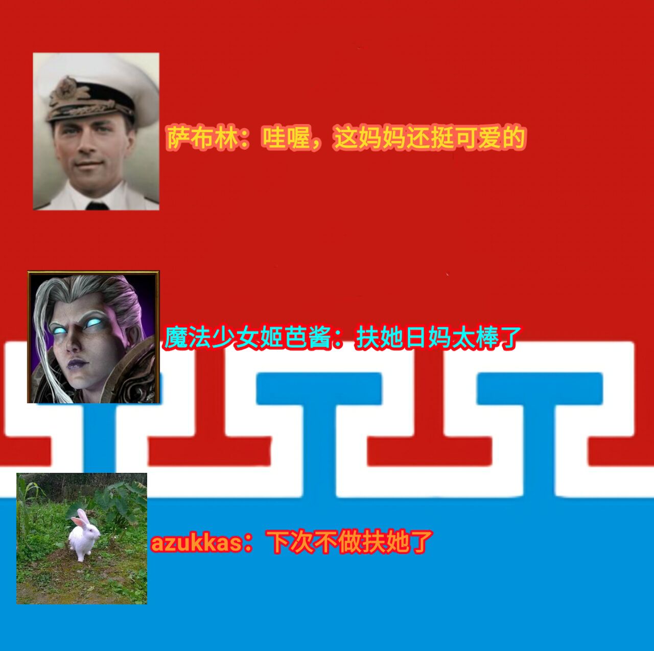 [Niwakaame] Mama Mao wa Shinpaisei? (Haiboku Otome Ecstasy Vol. 12) [Chinese] [Digital][雅库茨克最高主席团汉化] Bildnummer 24