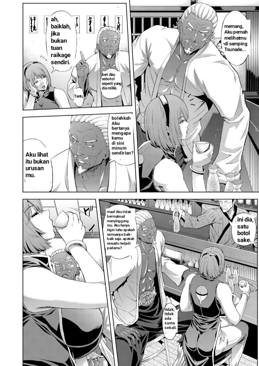 [Chrono Mail (Tokie Hirohito)] NTR Nindou (Naruto) [Digital] [Indonesian] imagen número 4