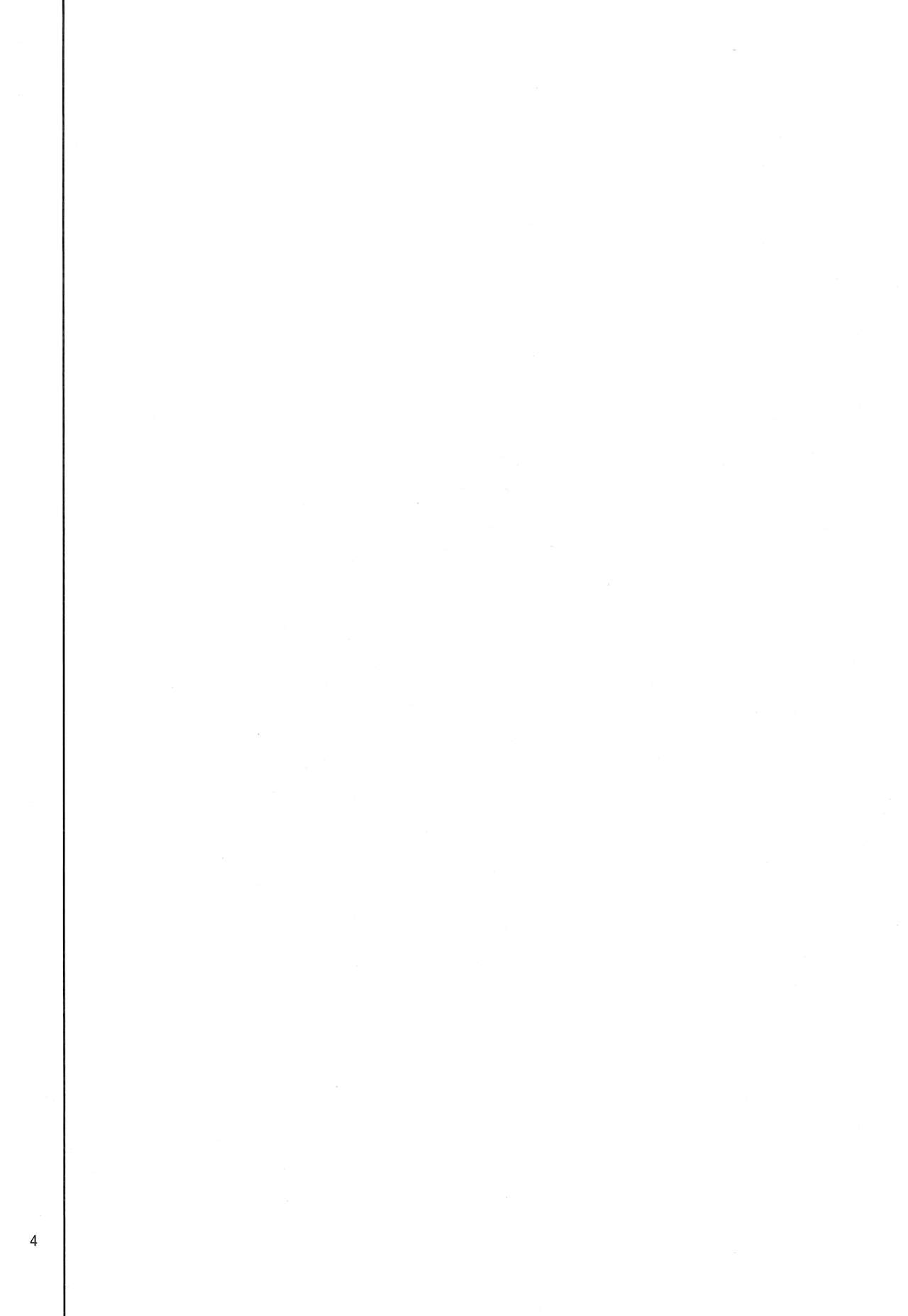 (C97) [Germanium Detroit (Miso Tanuki Inka Teitoku)] Seifuku de Imouto na Kansen wa Osuki Desuka? | Do you like sister ships in uniform? (Azur Lane) [English] 图片编号 3