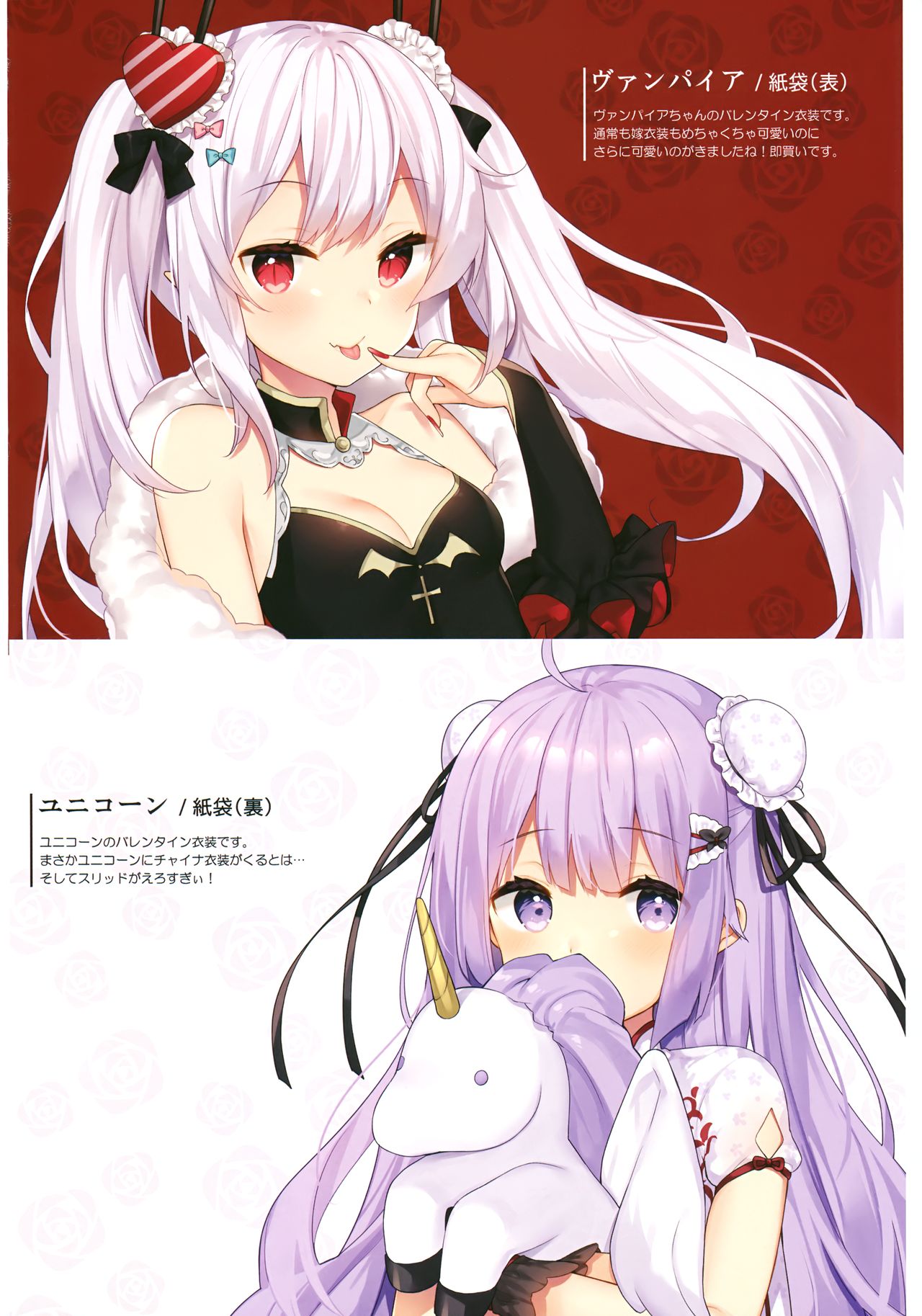 (COMIC1☆13) [Hobukuro! (Bekotarou)] Gohoushi no Itashikata. (Azur Lane) [Decensored] изображение № 20