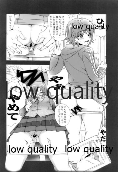 (C89) [MGW (永居白瀧、位相同爆)] gomae シャイん - GOMAE SHINE! (アイドルマスター シンデレラガールズ) 이미지 번호 5