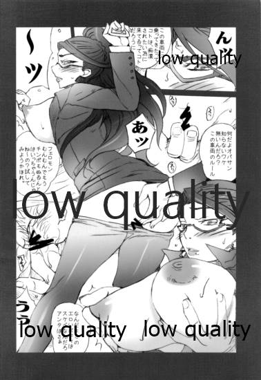 (C89) [MGW (永居白瀧、位相同爆)] gomae シャイん - GOMAE SHINE! (アイドルマスター シンデレラガールズ) 이미지 번호 9