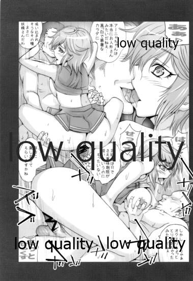 (C89) [MGW (永居白瀧、位相同爆)] gomae シャイん - GOMAE SHINE! (アイドルマスター シンデレラガールズ) 이미지 번호 22