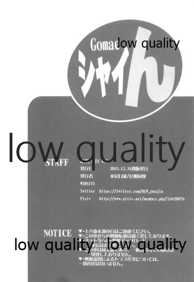 (C89) [MGW (永居白瀧、位相同爆)] gomae シャイん - GOMAE SHINE! (アイドルマスター シンデレラガールズ) 이미지 번호 25