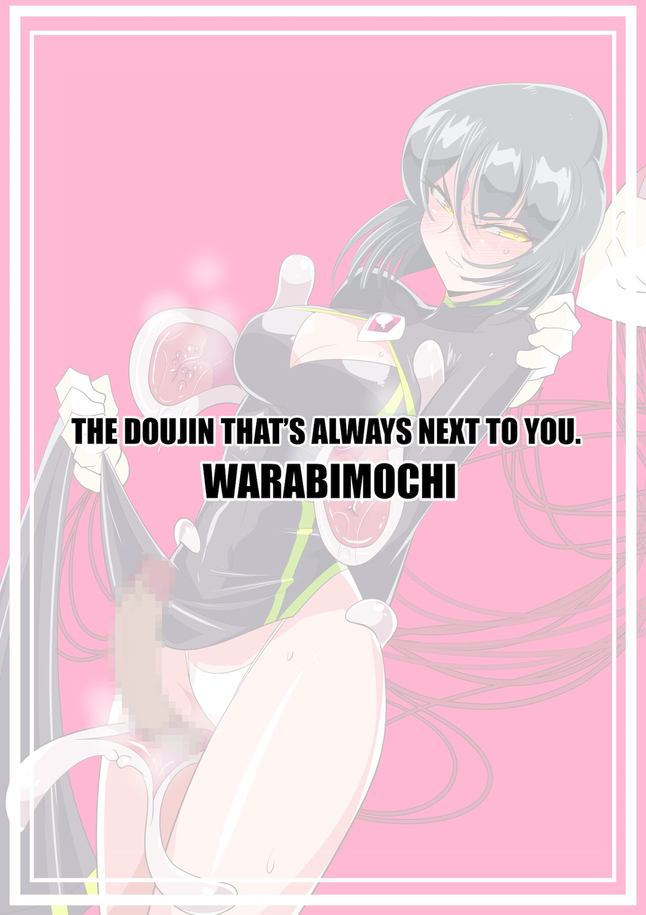 [Warabimochi] Heroine Lose Junketsu no Taimashi Akina VS Sokushu-Fuku Kaijin Veraral [English] [Kuraudo] 图片编号 23