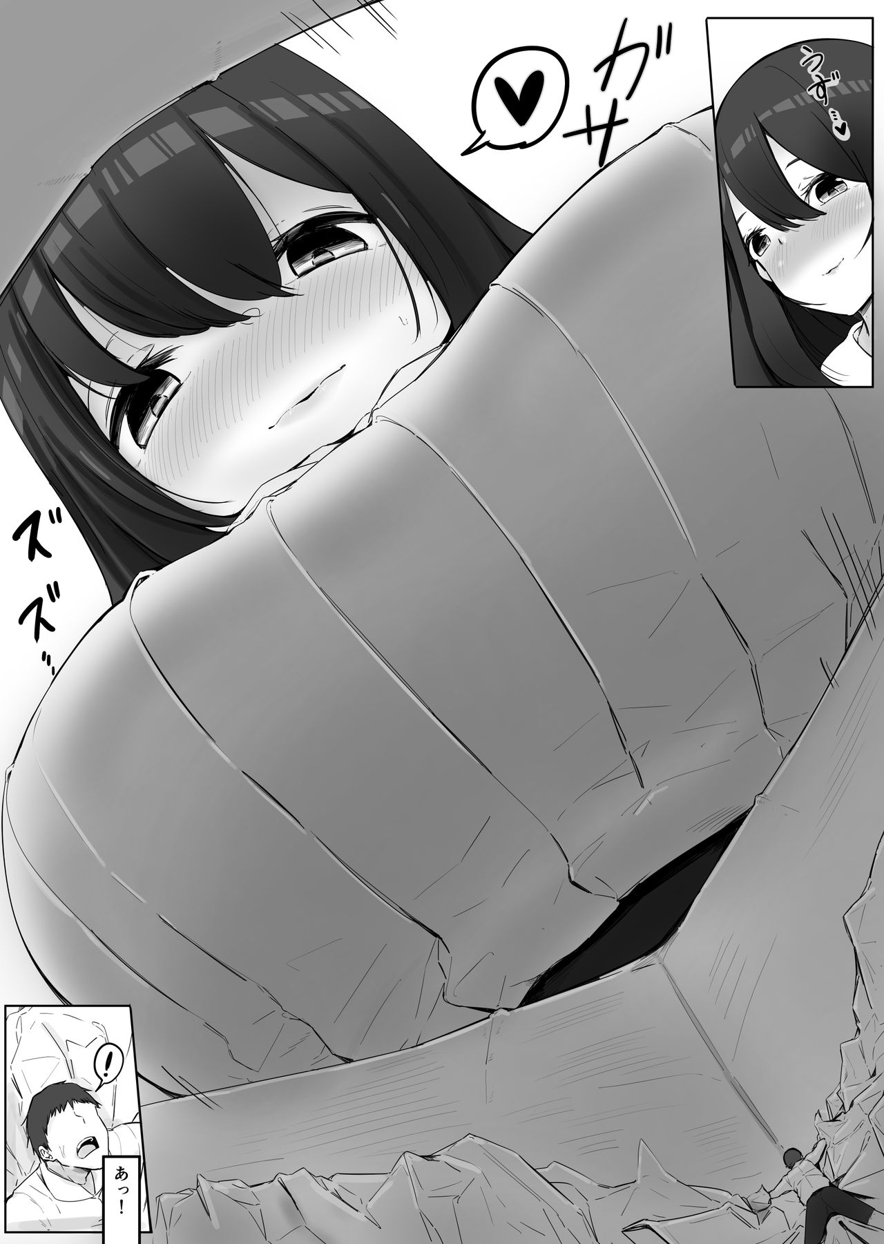 [Marushamo] Chiisaku Natta Jibun o Katta no ga Mukashi no Doukyuusei Datta Hanashi (ongoing) 图片编号 3