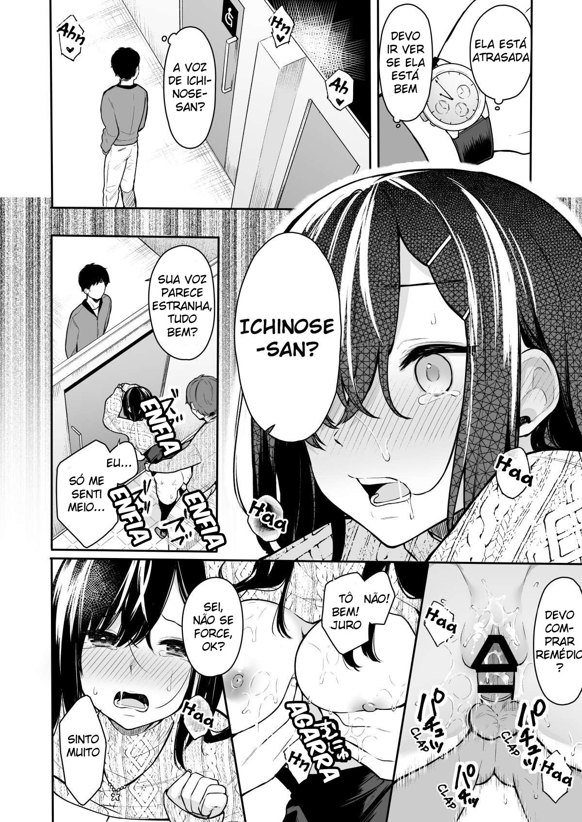 [Hobukuro! (Bekotarou)] Itomusubi Vol. 2 [Portuguese-BR] [DiegoVPR] [Digital] 图片编号 15