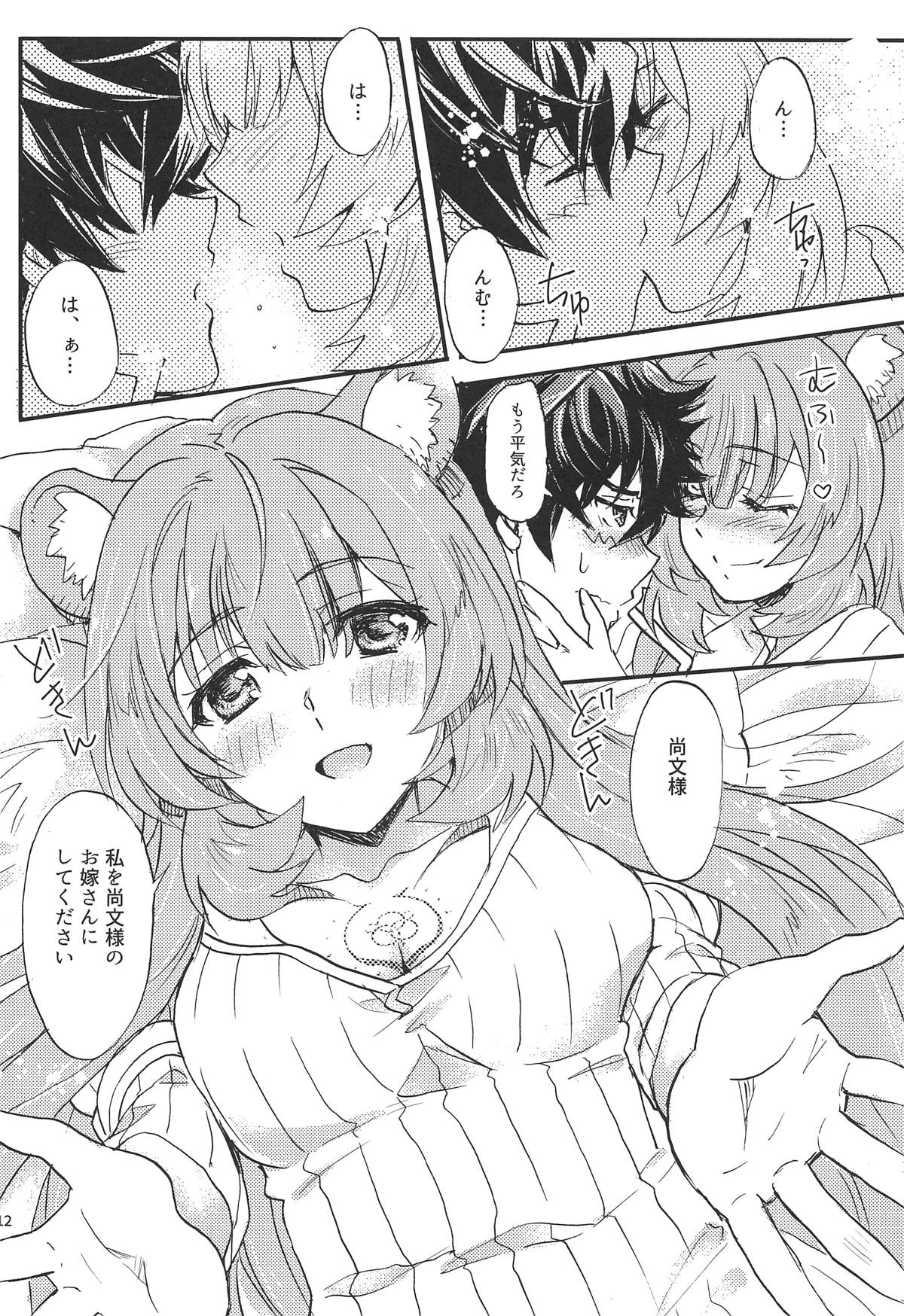 (COMIC1☆15) [SUKAPON-DO (Kagawa Tomonobu, Yano Takumi)] Tate no Yuusha to Dorei no Shoujo (Tate no Yuusha no Nariagari) numero di immagine  11