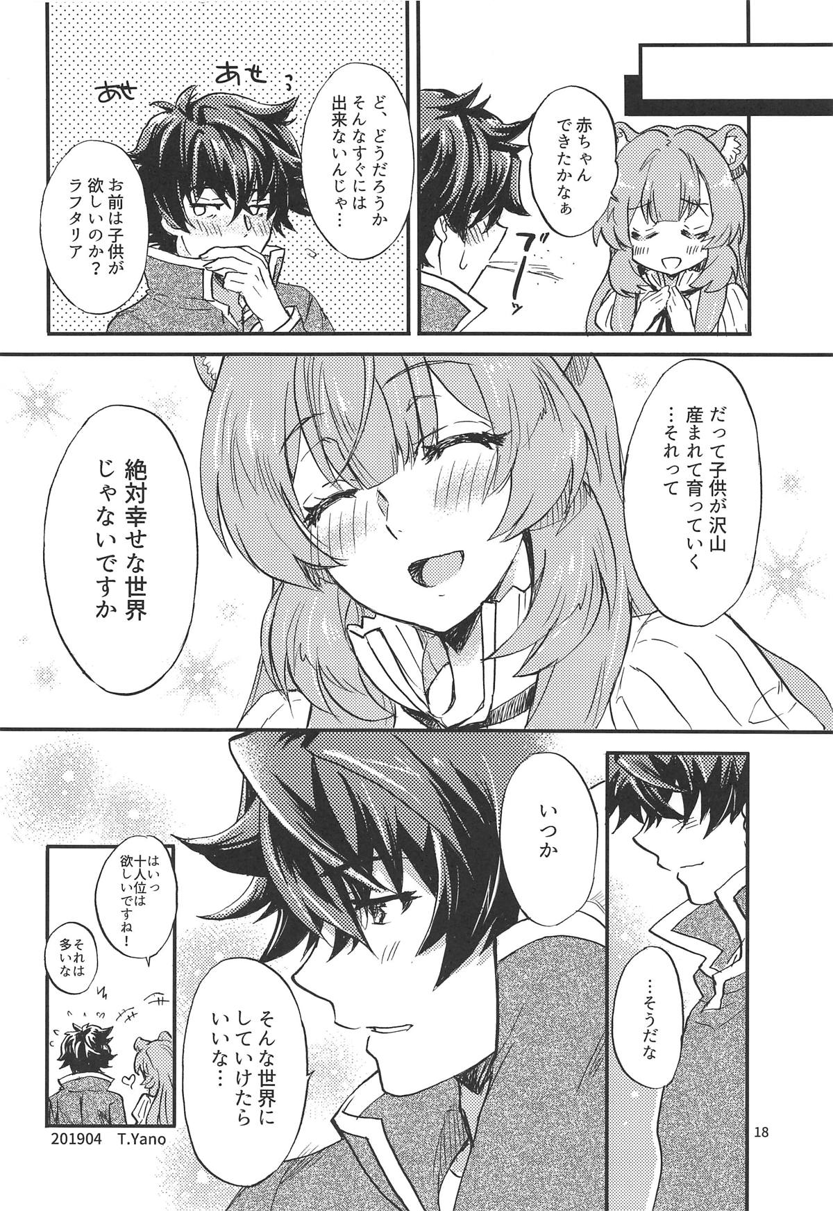 (COMIC1☆15) [SUKAPON-DO (Kagawa Tomonobu, Yano Takumi)] Tate no Yuusha to Dorei no Shoujo (Tate no Yuusha no Nariagari) numero di immagine  17