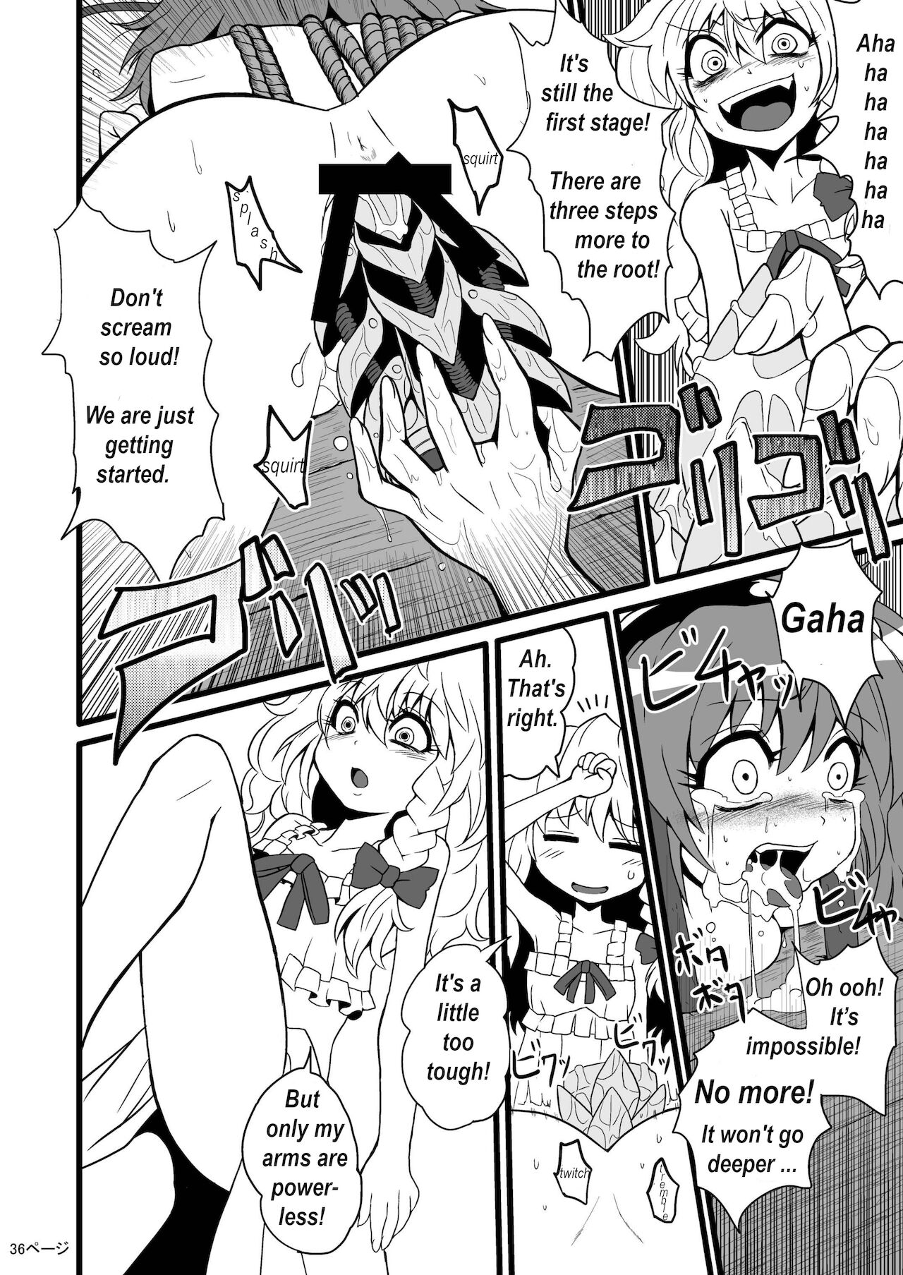 [Hiyashi Chuuka Owarimashita (Zuru)] TooriMarisa ni Ki o Tsukero | Marisa's thrill - Take care of yourself Part 2 (Touhou Project) [English] [Digital] image number 16