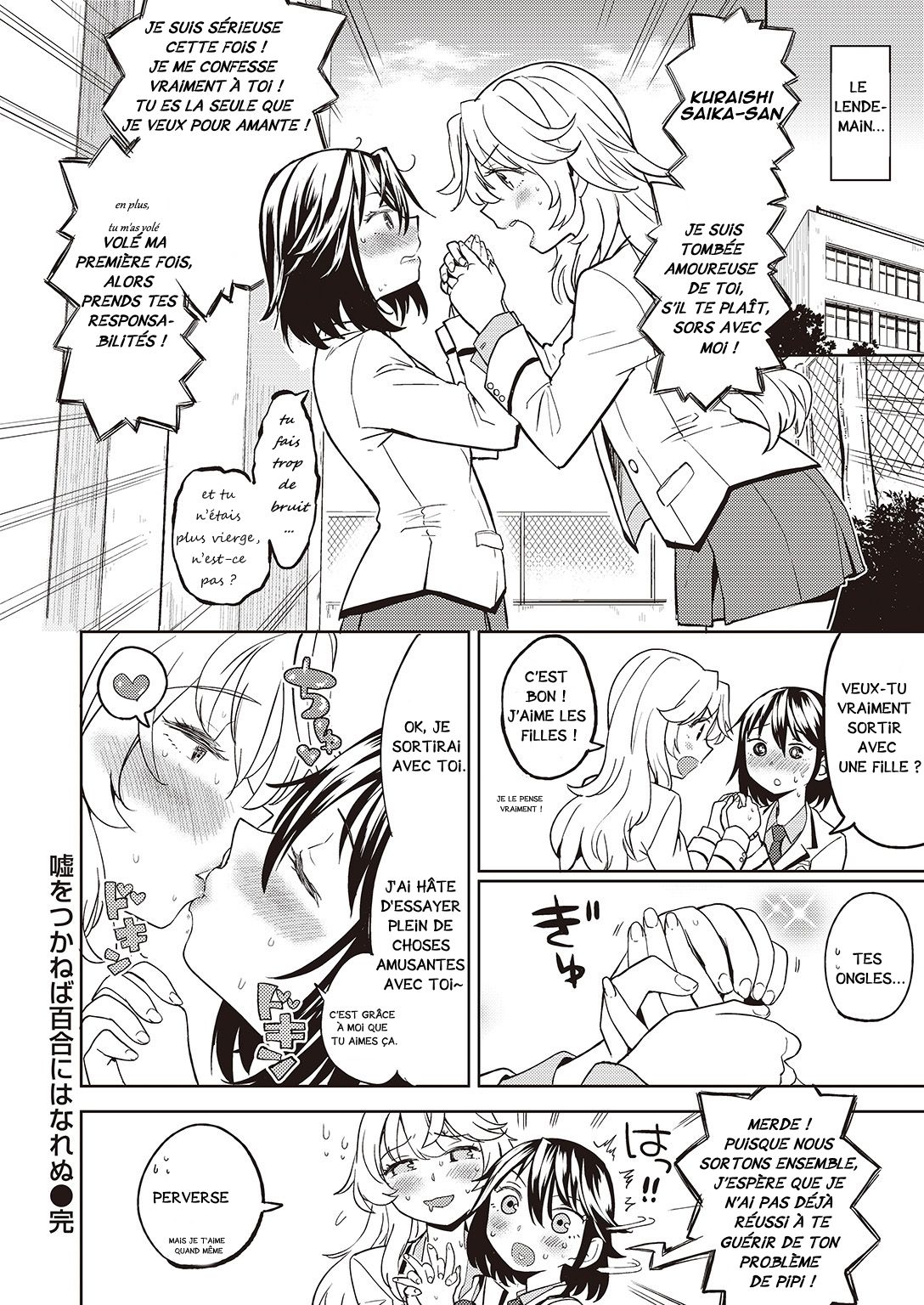 [Ayane] uso o Tsukaneba Yuri ni wa Narenu (COMIC Kairakuten XTC Vol.7) [French] [9h05t ig7s] [Digital] 图片编号 32