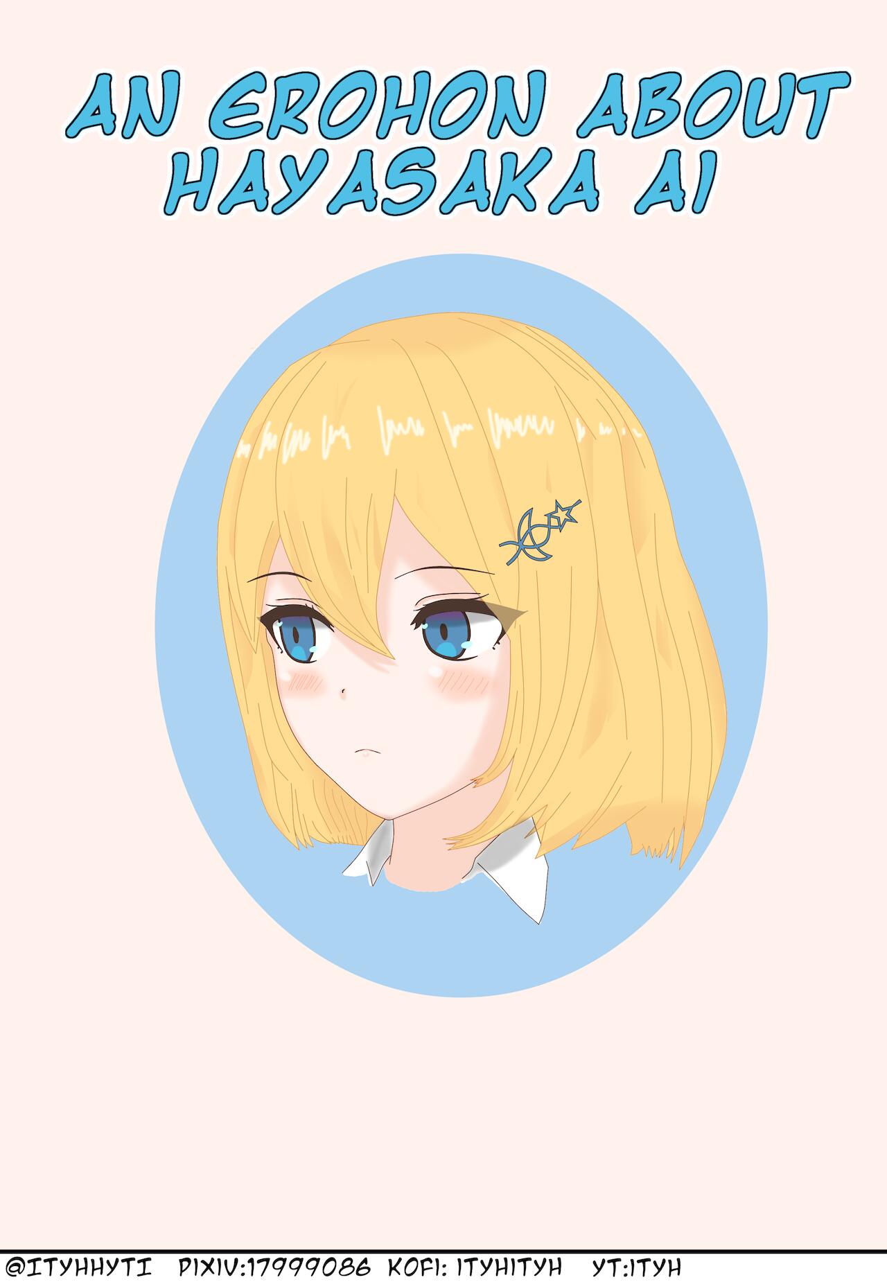 An Erohon About Hayasaka Ai 图片编号 1
