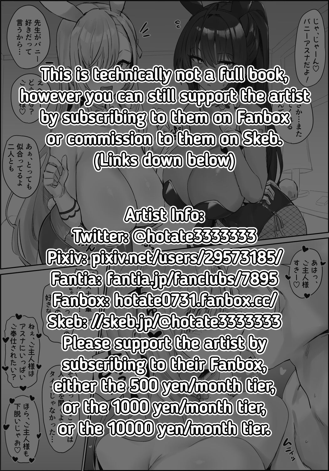 [Hotate-chan] Asuna to Karin ni Shiboritoraretai... | I Want to be Wrung Dry by Asuna and Karin... (Blue Archive) [English] [RedLantern] 7eme image