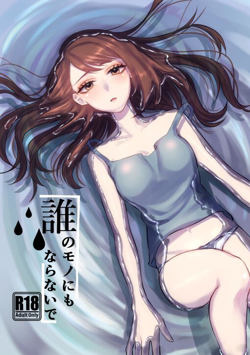 [Aihara Ken'ichi] Chare! 24 Shinkan sanpuru] (Pokemon)sample 图片编号 1