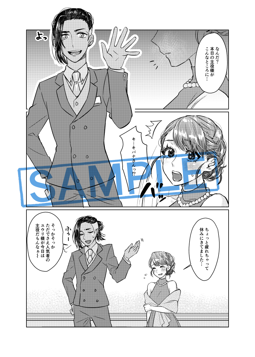 [Aihara Ken'ichi] Chare! 24 Shinkan sanpuru] (Pokemon)sample 图片编号 6