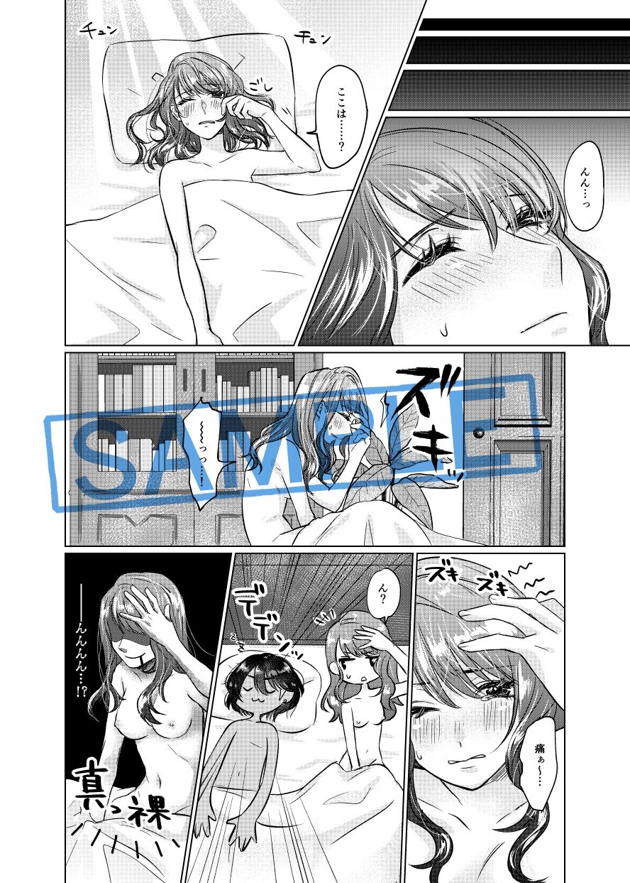 [Aihara Ken'ichi] Chare! 24 Shinkan sanpuru] (Pokemon)sample 图片编号 11