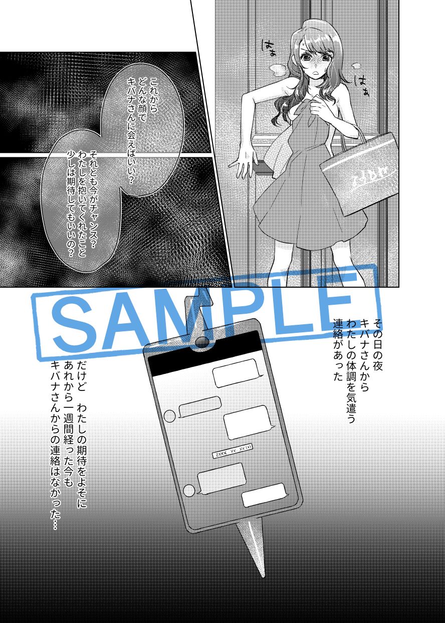 [Aihara Ken'ichi] Chare! 24 Shinkan sanpuru] (Pokemon)sample 图片编号 14