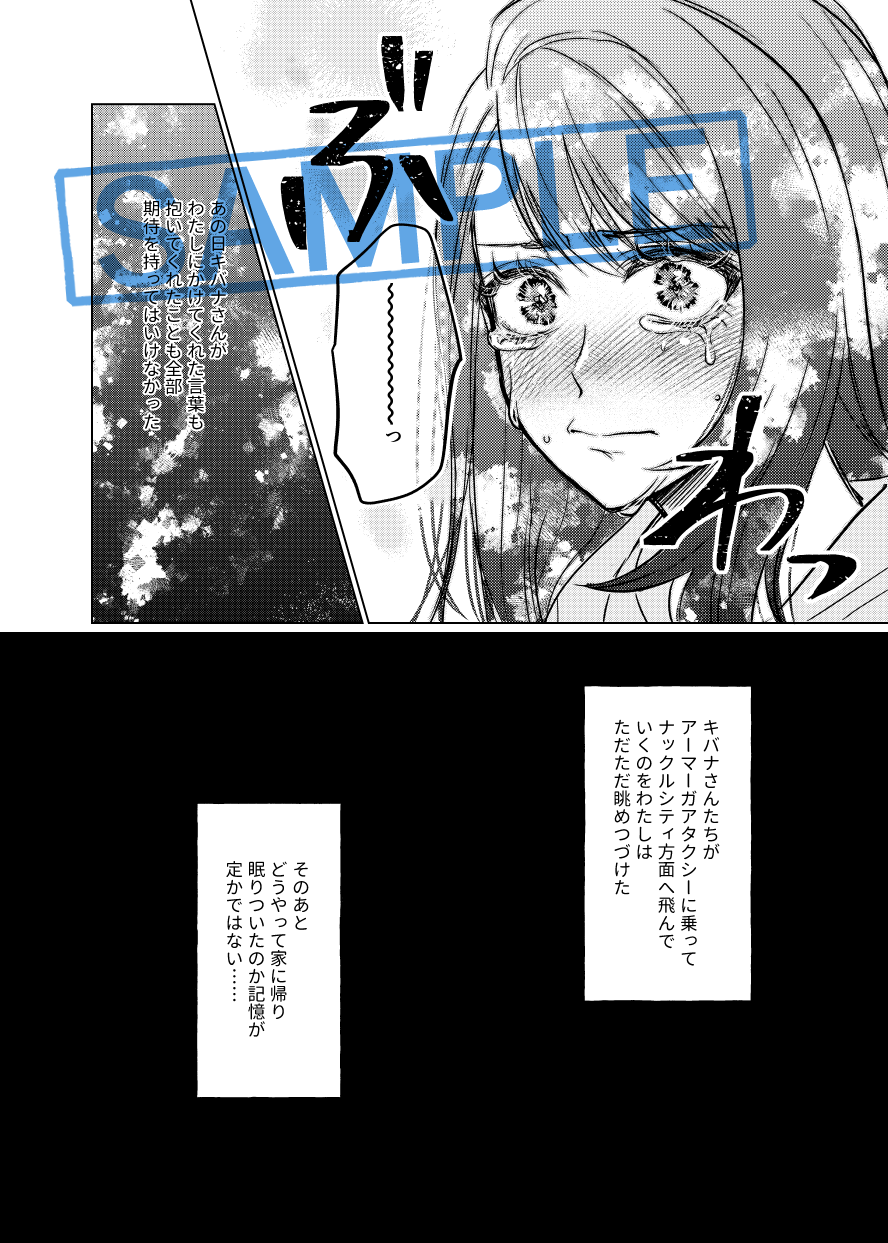 [Aihara Ken'ichi] Chare! 24 Shinkan sanpuru] (Pokemon)sample 图片编号 17