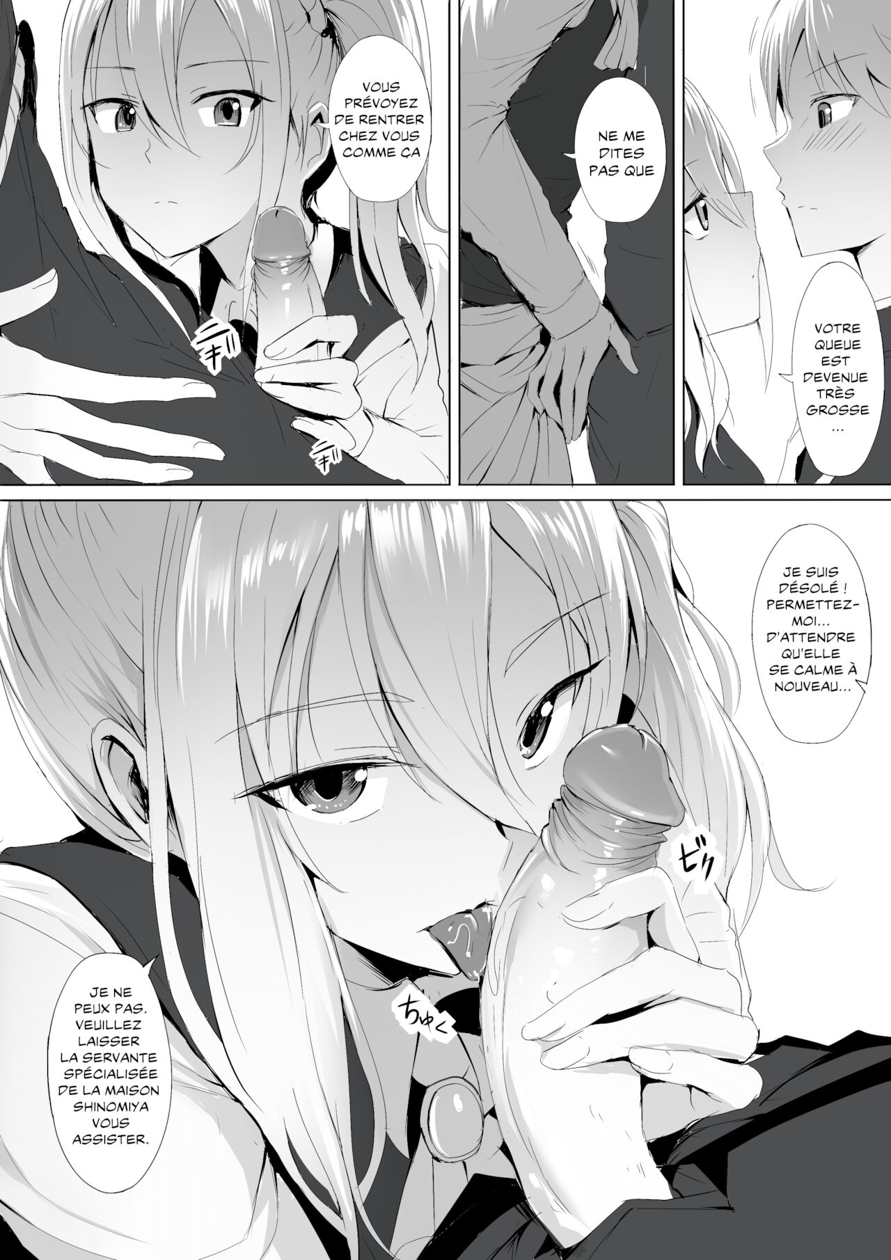 [Ginhaha] Shinomiya no Maid wa Tokojyouzu~ Professional Jintai Onahole (Kaguya-sama wa Kokurasetai) [French] numero di immagine  7