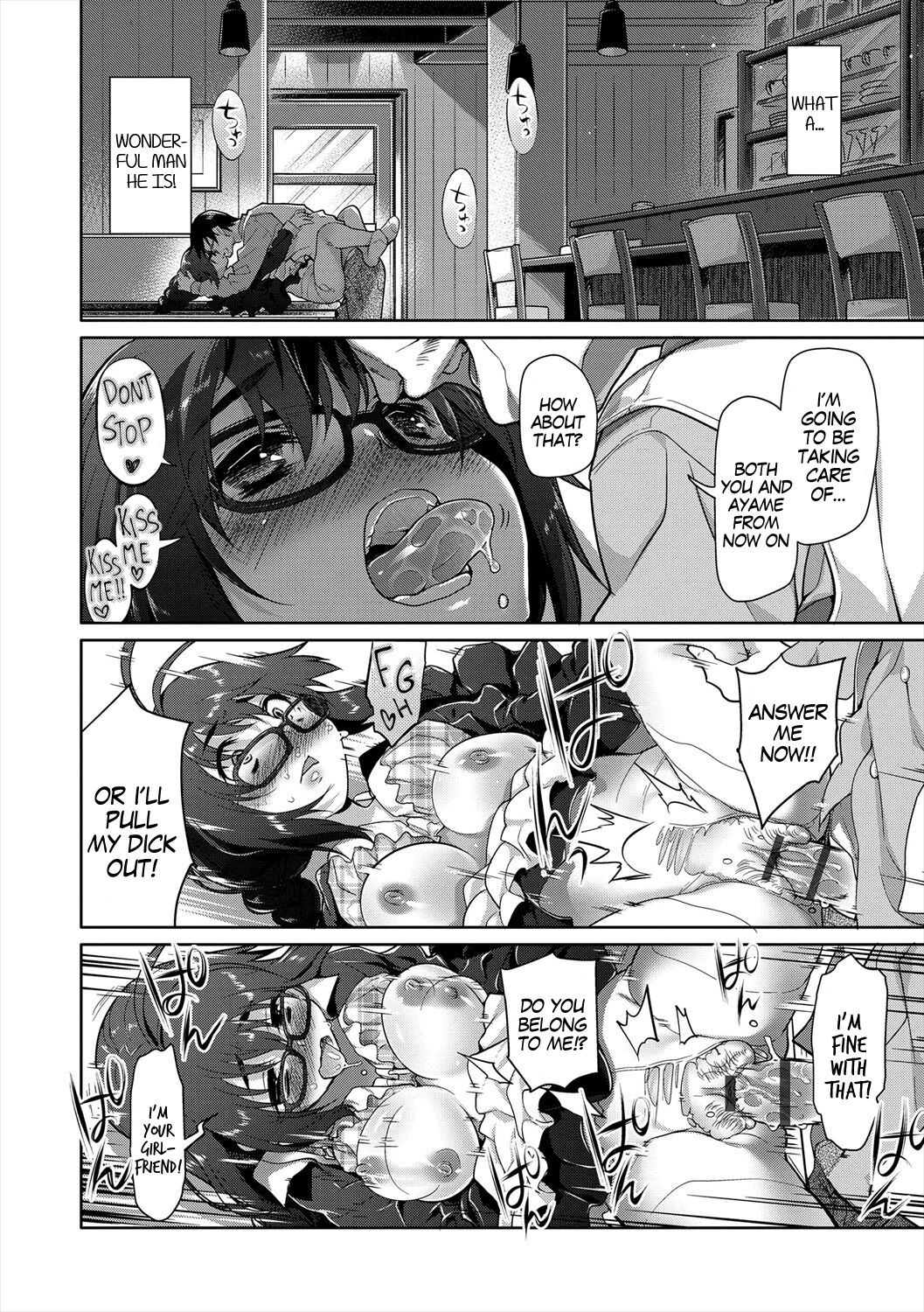 [Midori No Rupe] Engagement Ring [Digital] [English] [MegaFagget] изображение № 24