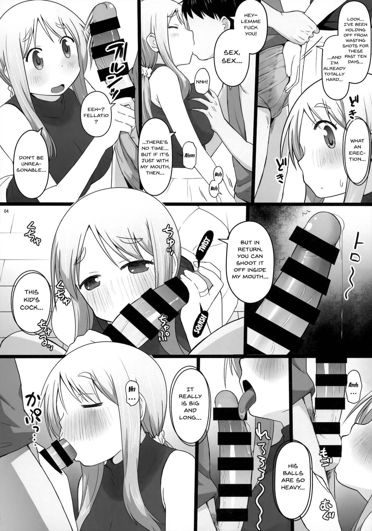 [AXZ (Katatuka Kouji)] Angel's stroke 129 DSY2 bakku daisuki! Giri no musuko to beddo ni shizumu gosai haha Yoriko-chan! ! (Yuyushiki) [English] {Doujins.com} imagen número 3