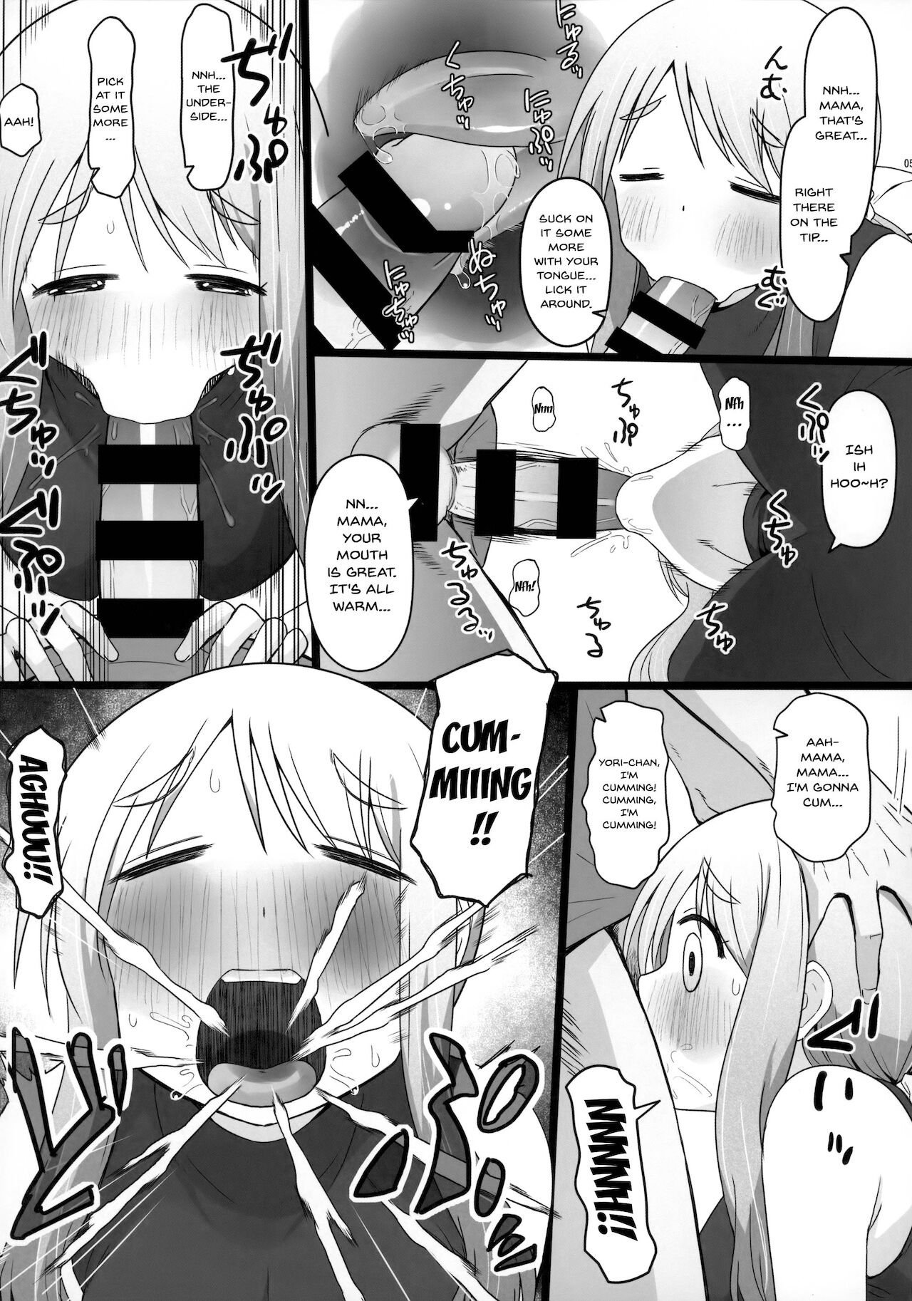 [AXZ (Katatuka Kouji)] Angel's stroke 129 DSY2 bakku daisuki! Giri no musuko to beddo ni shizumu gosai haha Yoriko-chan! ! (Yuyushiki) [English] {Doujins.com} imagen número 4