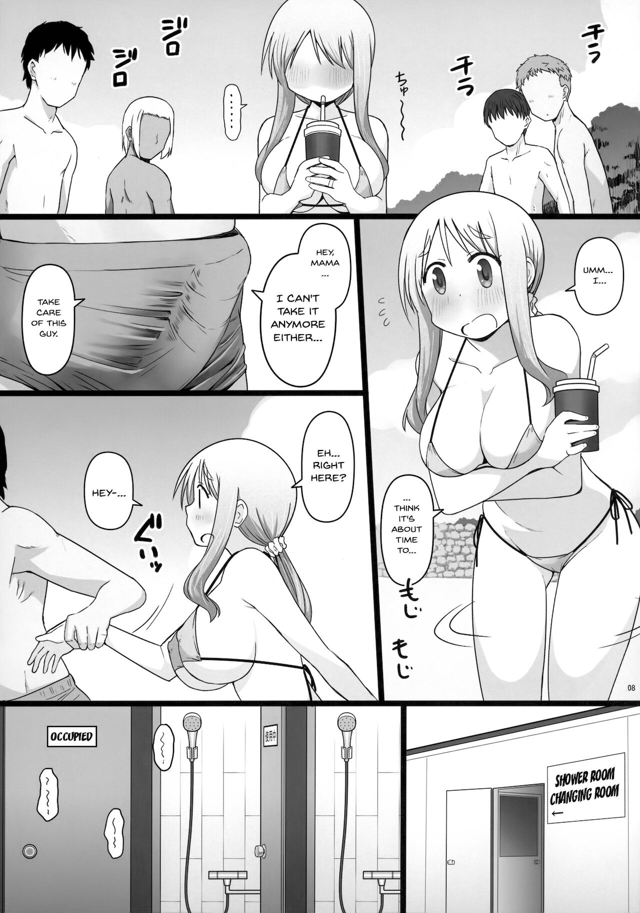 [AXZ (Katatuka Kouji)] Angel's stroke 129 DSY2 bakku daisuki! Giri no musuko to beddo ni shizumu gosai haha Yoriko-chan! ! (Yuyushiki) [English] {Doujins.com} imagen número 7