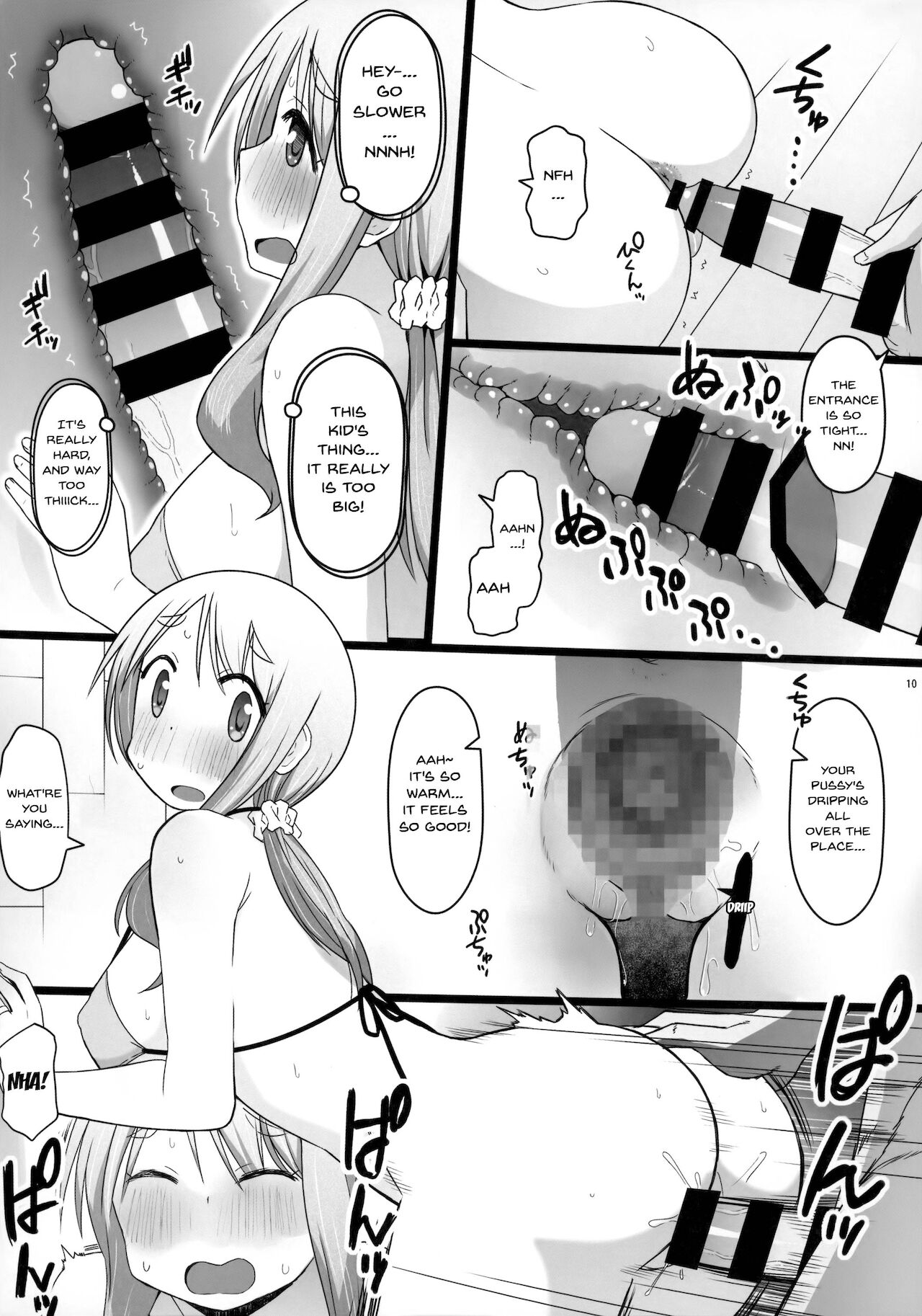 [AXZ (Katatuka Kouji)] Angel's stroke 129 DSY2 bakku daisuki! Giri no musuko to beddo ni shizumu gosai haha Yoriko-chan! ! (Yuyushiki) [English] {Doujins.com} imagen número 9