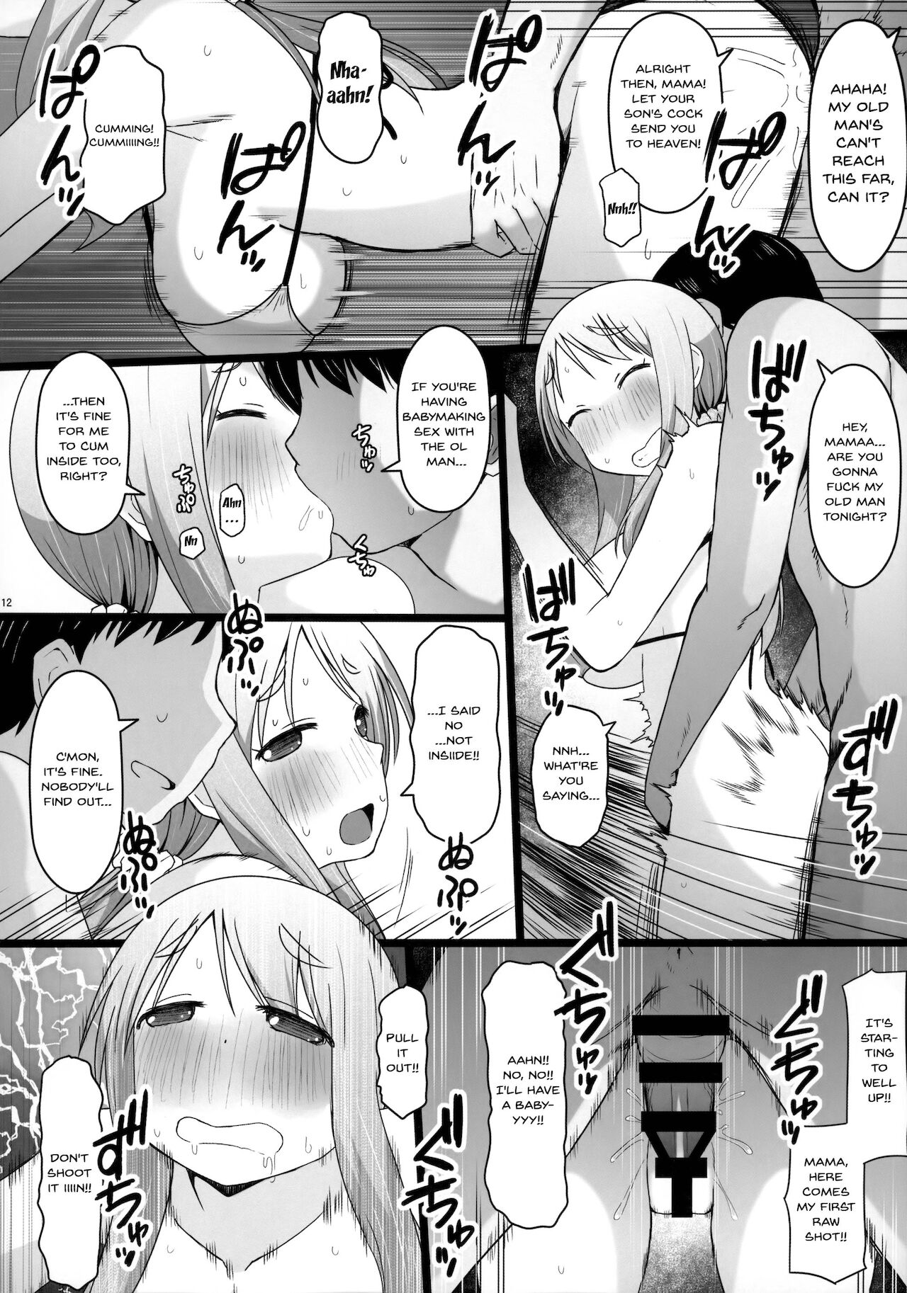 [AXZ (Katatuka Kouji)] Angel's stroke 129 DSY2 bakku daisuki! Giri no musuko to beddo ni shizumu gosai haha Yoriko-chan! ! (Yuyushiki) [English] {Doujins.com} imagen número 11