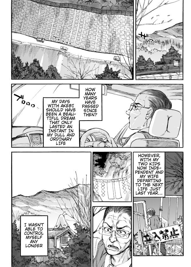 [Nyukusudou (Ameyama Denshin)] Akebi no Yama | Akebi Mountain [English] {Doujins.com} image number 15