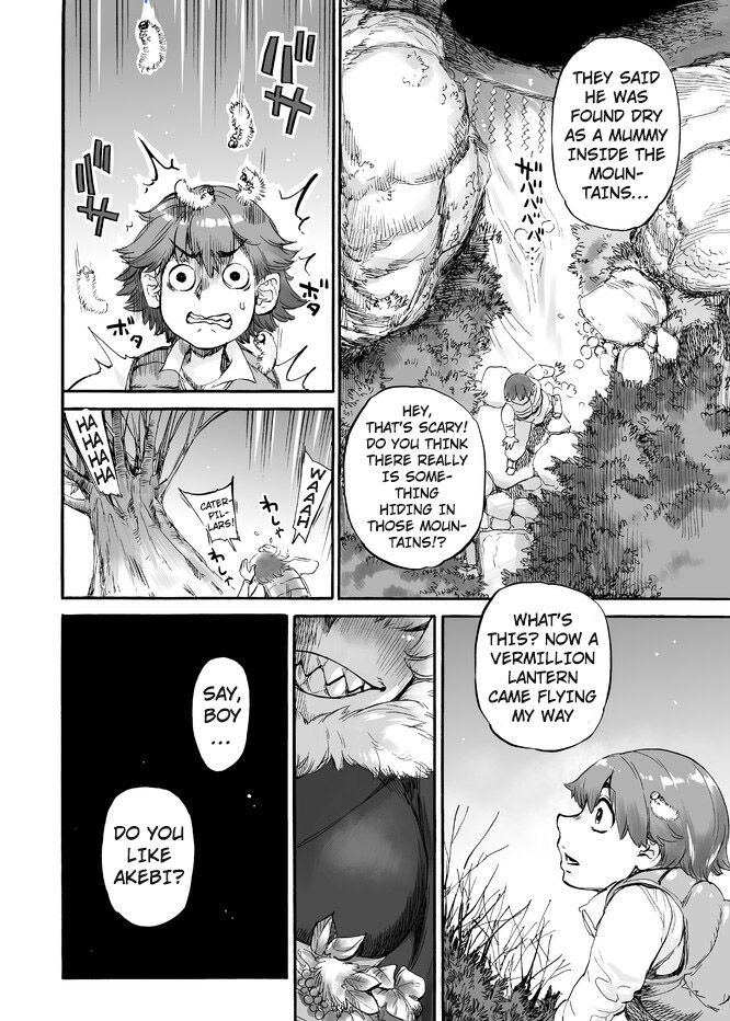 [Nyukusudou (Ameyama Denshin)] Akebi no Yama | Akebi Mountain [English] {Doujins.com} image number 23