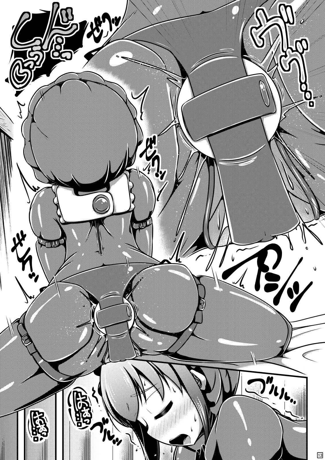 [Shiroi Shinoshino (Shinoda Kazuhiro)] Hitoinu Baby [Digital] numero di immagine  14