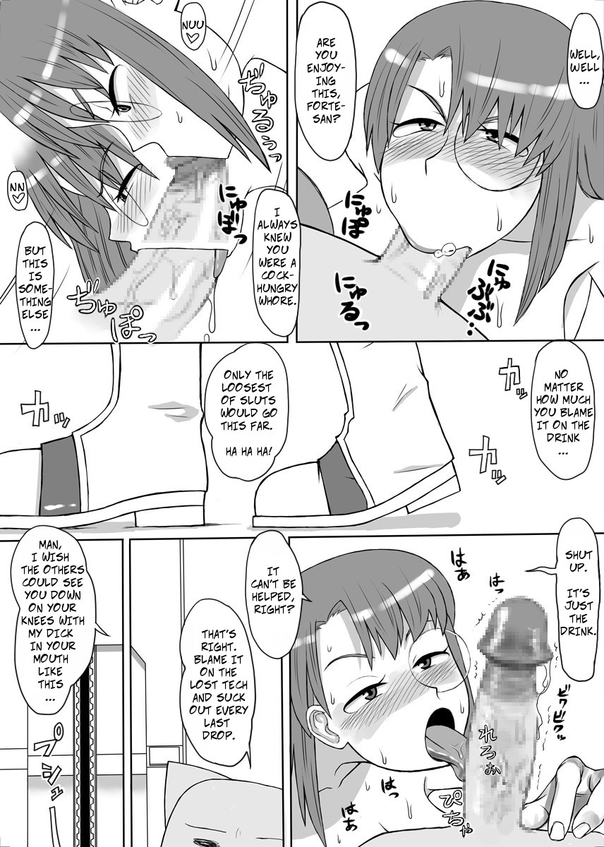 [Mousou Deguchi (Unou)] Oishikute Dame ni Naru | Forte's a Useless Drunk (Galaxy Angel) [English] [CopyOf] 이미지 번호 12