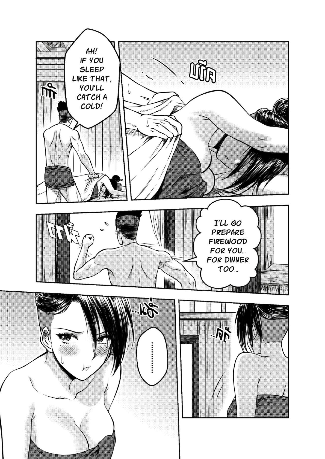 [XTER] 9 Satra [English] [XNumbers] numero di immagine  6