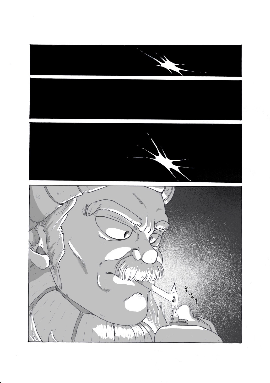 Under My Skin Bildnummer 2