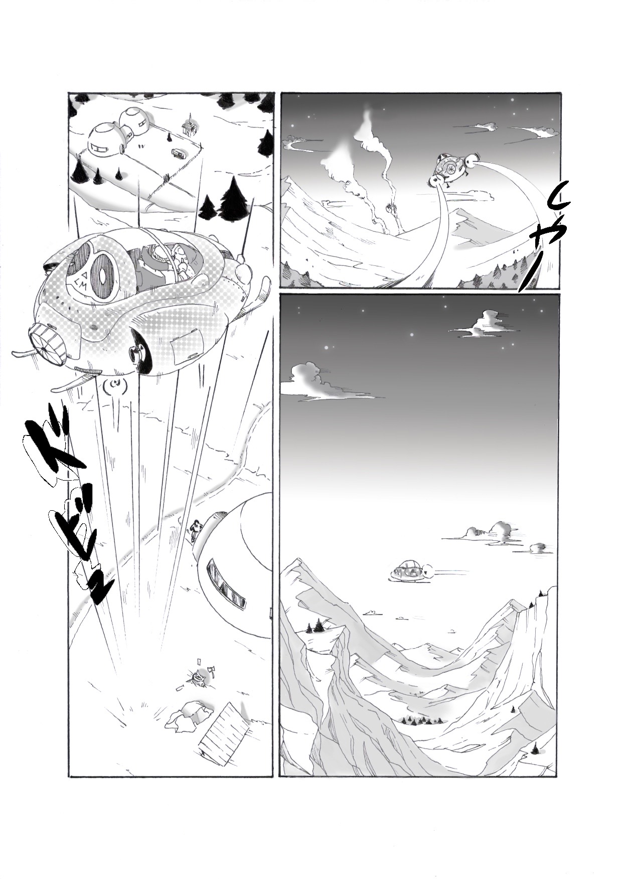 Under My Skin Bildnummer 6