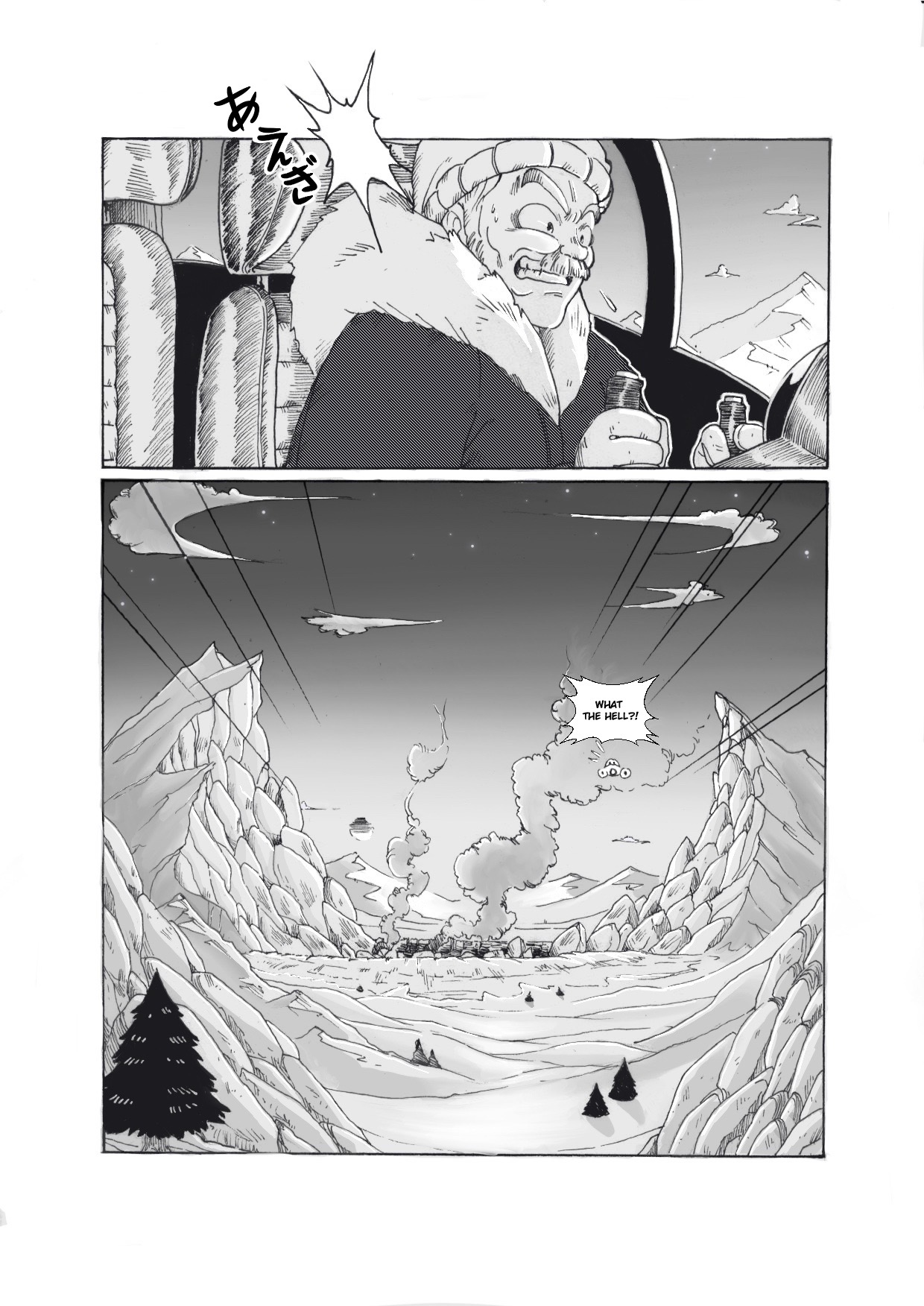 Under My Skin Bildnummer 7