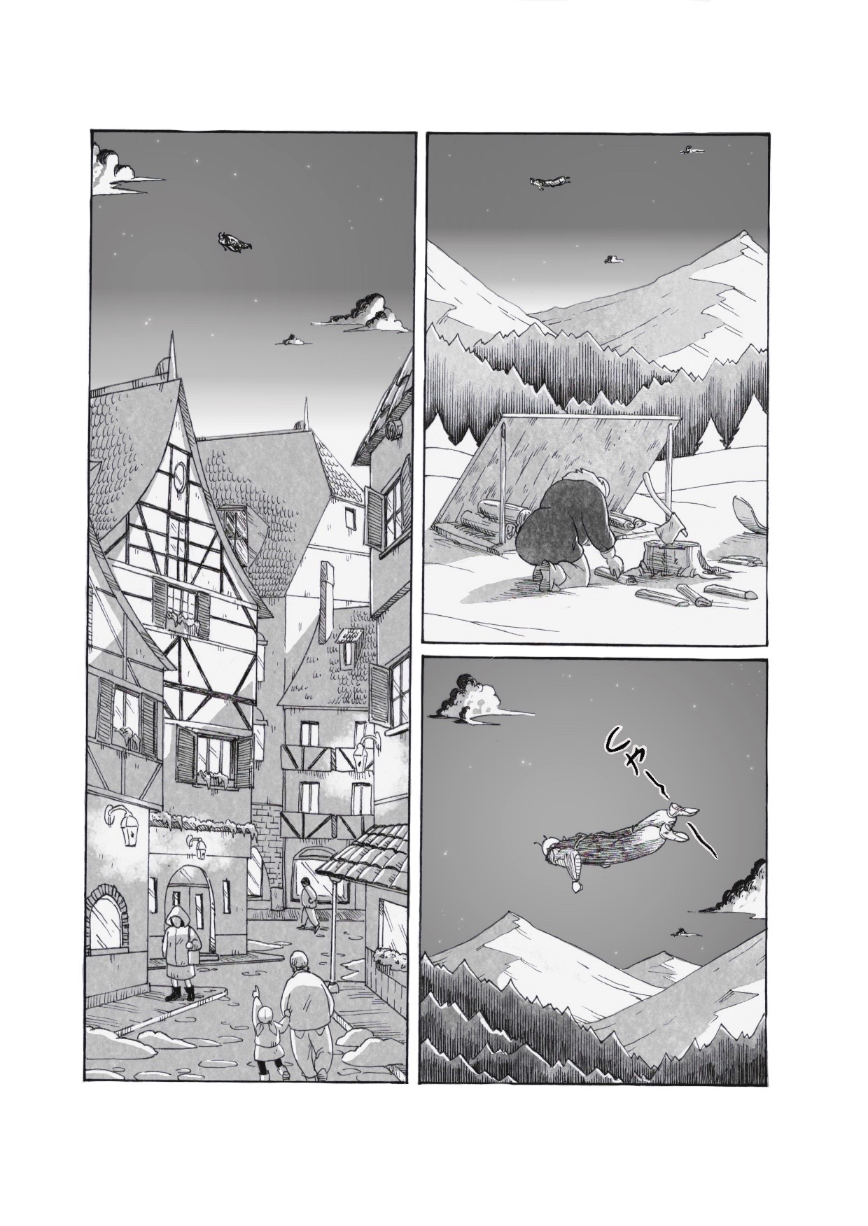 Under My Skin Bildnummer 13