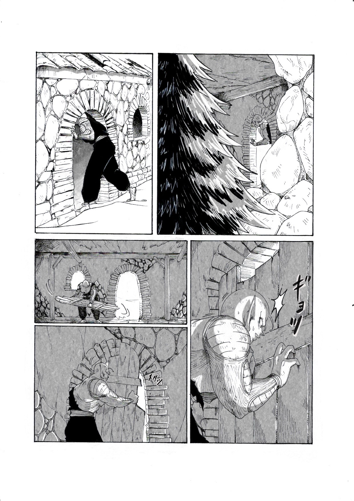 Under My Skin Bildnummer 15