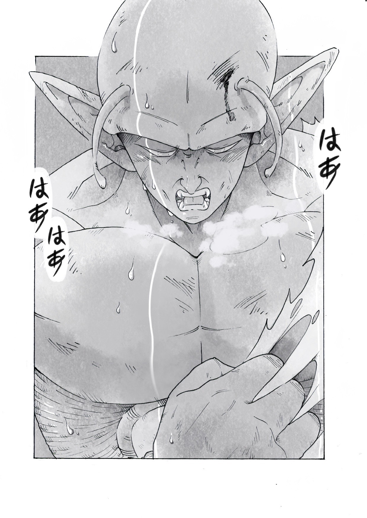 Under My Skin Bildnummer 17