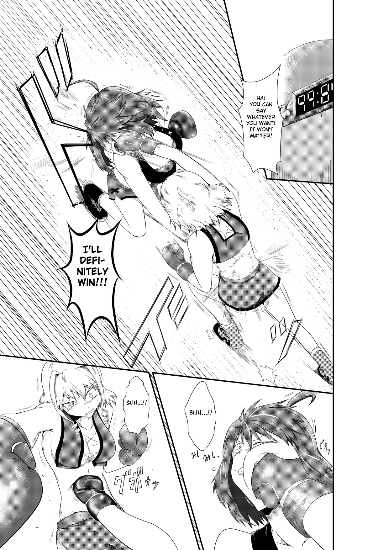 [purgatory (Shaa)] merciless defeat to you [English] [FC] [Digital] 图片编号 4